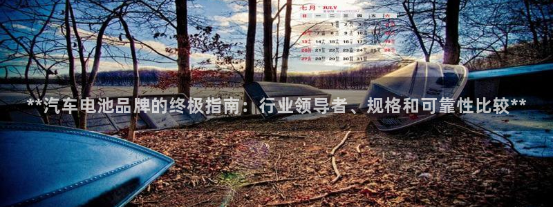 优发国际官网入口app下载