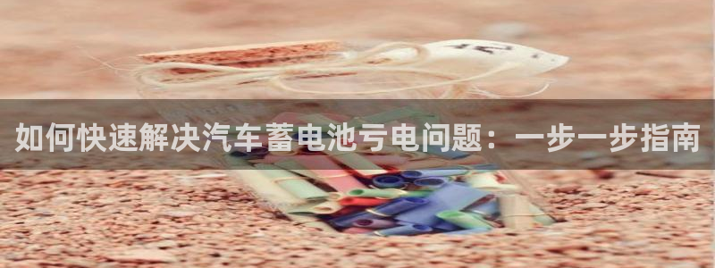 优发国际客服联系方式查询