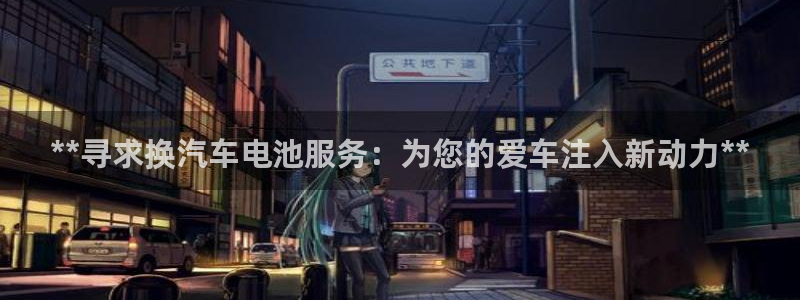 优发娱乐pt官网客户端