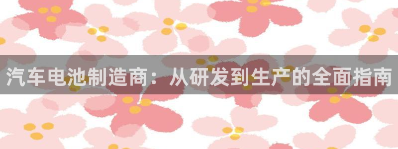 优发国际集团股份有限公司招聘