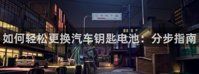 优发国际手机版唯一官网是什么