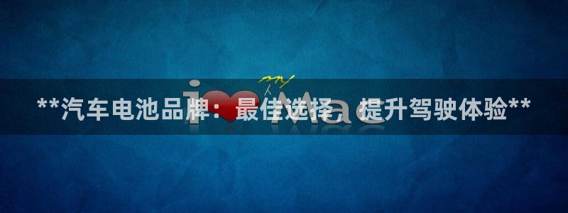 优发国际官方网平台是正品吗