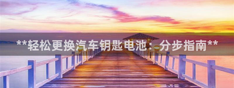 优发国际不出款