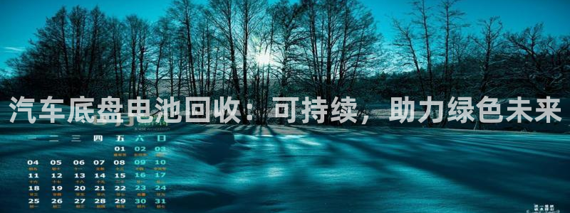 优发国际手机客户端下载安装手机版