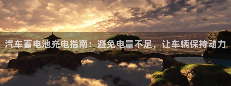 优发国际-触即发