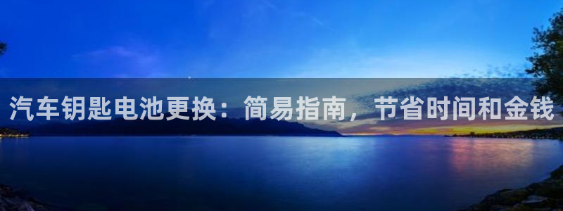 优发国际平台APP