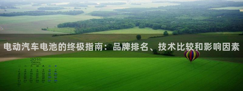 优发国际平台u8