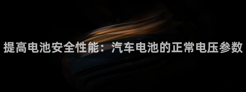 优发国际手机客户端下载安装手机版：提高电