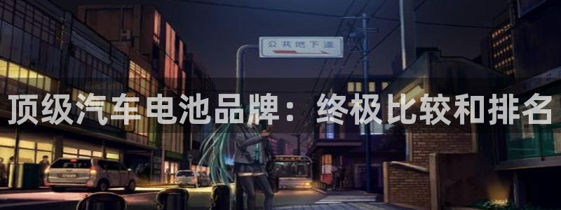 优发国际是不是黑网